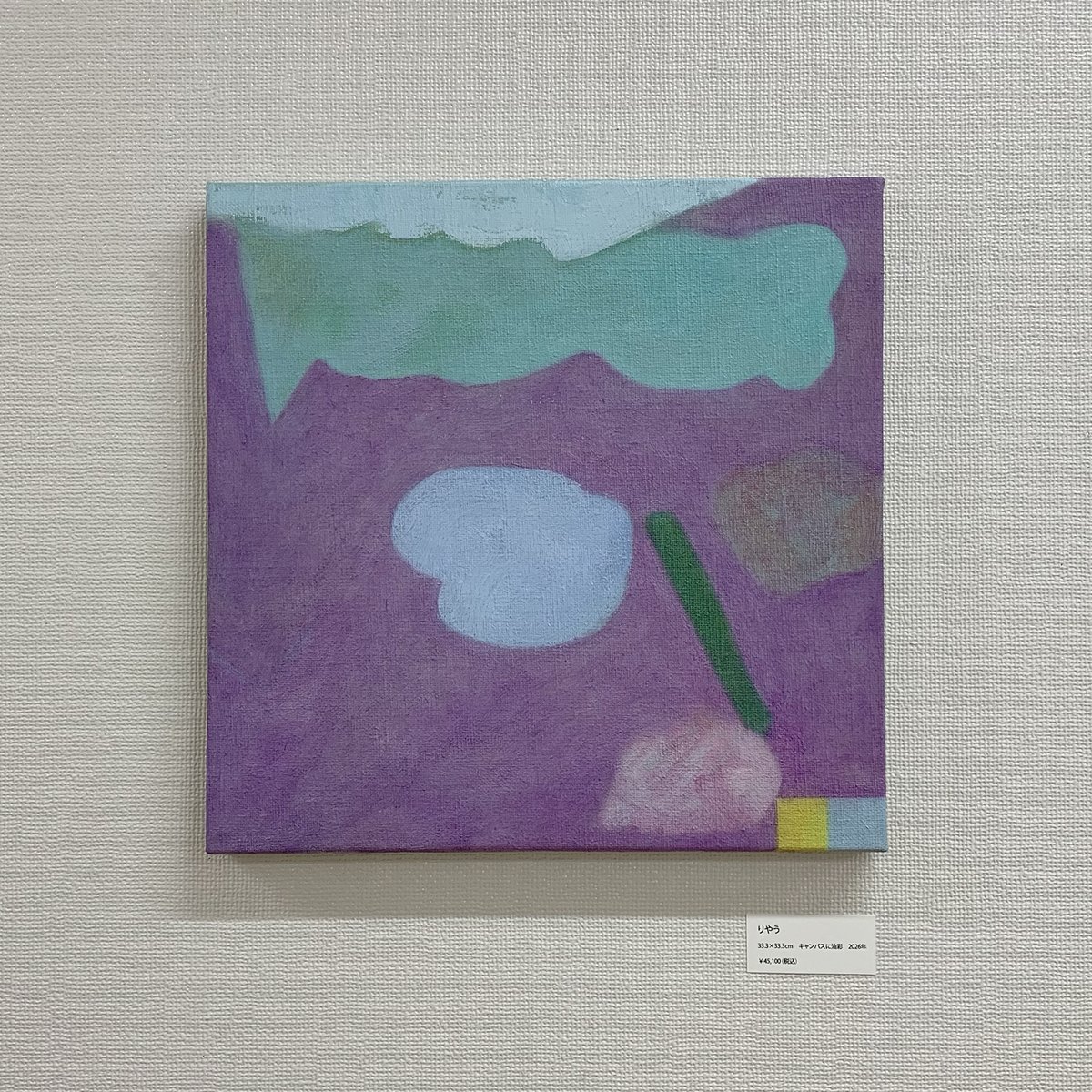 O_gallery's tweet photo. 中小路 萌美 展 
NAKAKOJI Moemi
2026 7.6(mon) -7.12(sun) 　　 　
〜目のさんぽ〜　　
キャンバスに油彩 https://t.co/6ddOua0FUK