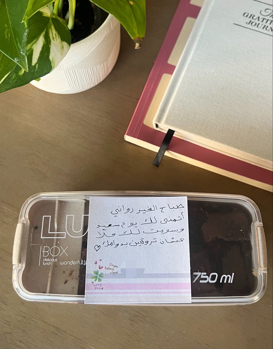 neverrminnd_'s tweet photo. ما فيه شيء راضي يضبط معي اليوم 
الحسنة الوحيده بس إني قمت ولقيت هذي قدامي من اختي الصغيرة🥺 https://t.co/l5UlXArx7Y