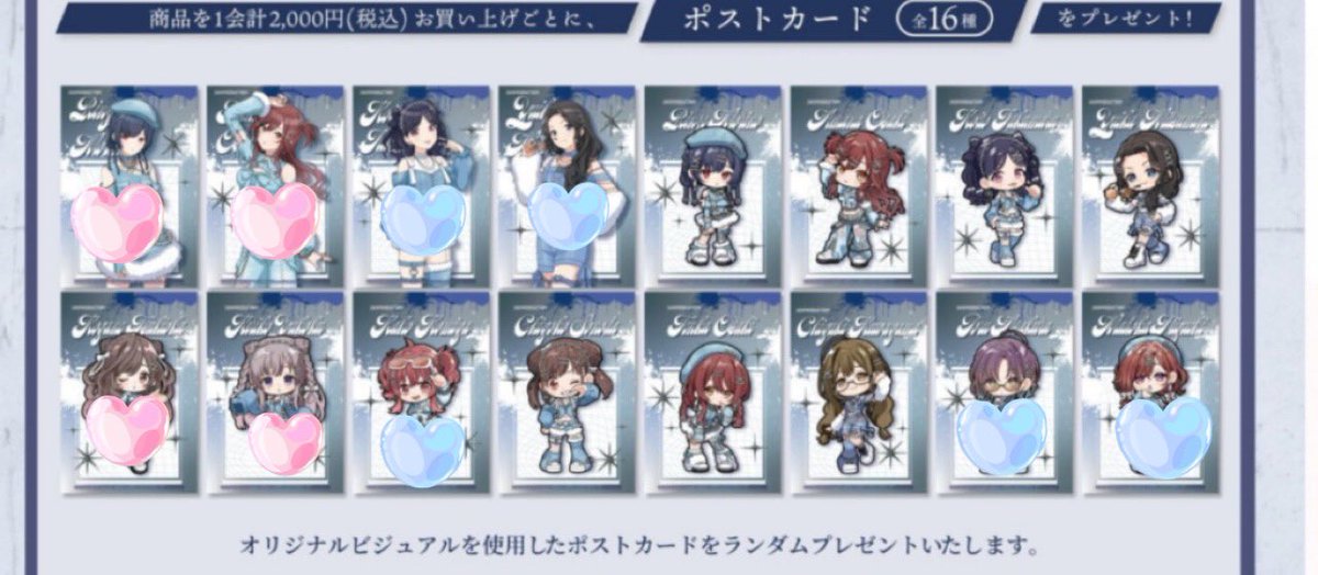 harunosub1's tweet photo. シャニマス/ノフィロ/PULSE COLLECTION/交換

譲)🩵
結華、小糸、果穂、智代子、千雪、透、円香

求)🩷
【特典】凛世、甘奈、霧子＞恋鐘

【アクスタ】
アンコレ：霧子、甘奈＞甜花、雛菜
(同種：霧子、凛世、甘奈)

アクスタはアンコレとの交換優先で探しています。よろしくお願いいたします。 https://t.co/8zsapXV8d5