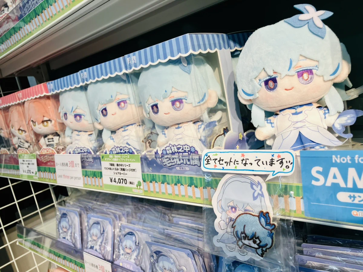 あみあみ池袋店イベント on X: 