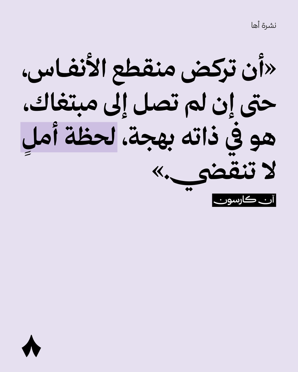 thmanyah's tweet photo. صباح الركض أو صباح الأمل. ☀️ https://t.co/z1vJ8Jaw1O