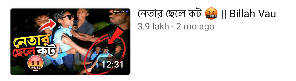 Duplesis19's tweet photo. @itstamilhere7 They are from Bangladesh and it’s a clip from an YouTube channel. The Bangla 🇧🇩 YouTuber does this for views. Here is his channel : 
https://t.co/Lcib9ZEXmc https://t.co/IV7DE3KLSM