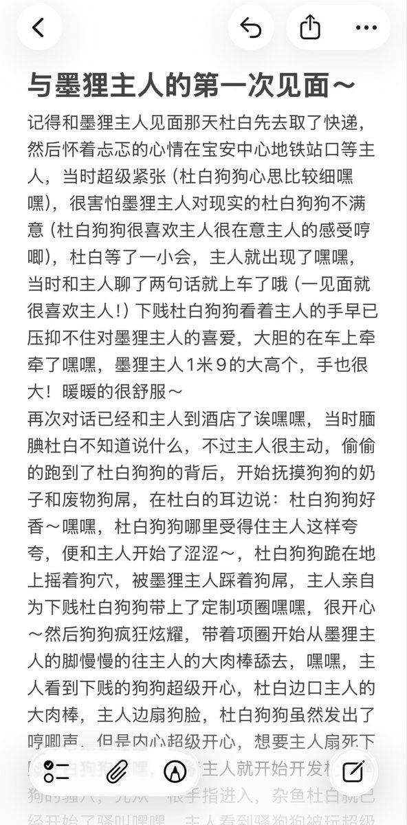 Molihfbw's tweet photo. 2026.3.14～3.15 （回忆）是杜白狗狗和墨狸主人第一次见面的时候，只记得当时杜白狗狗心情紧张，怕怕墨狸主人会不会不喜欢下贱的杜白狗狗，不过见面很顺利嘿嘿。
爱墨狸主人的可爱下贱杜白狗狗 https://t.co/IUZ109FDb9