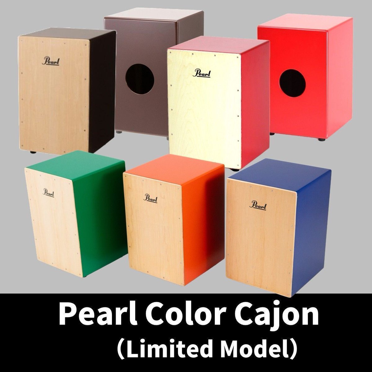 カラーカホン PEARL COLOR BOX CAJON (日本国内数量限定販売） PCJ-CVC