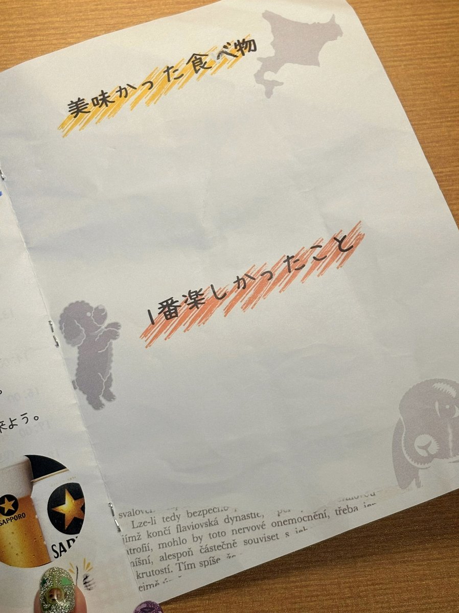 Berrin_Akay's tweet photo. 素敵なお祝い届いてます✨
ほんまに物量すごすぎる尊敬😭💘
たくさん愛感じられる߹𖥦߹
いっぱいふぁぼください❕ https://t.co/nA06upCb4K
