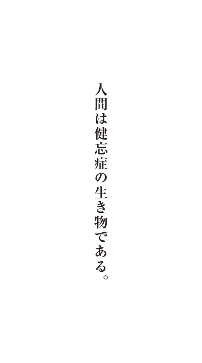 erie_hakubasha's tweet photo. 「現実と疑似現実との凄まじいギャップ」

ーところが国民は自国に政府がカルトに支配されていることすら知りません。政治の知識が絶望的に欠けています。

『もうすぐ日本は戦争する国になる―この危機を回避するための102のトークセッション』

https://t.co/hnmZXFAQpi https://t.co/4c0Hdbar2J