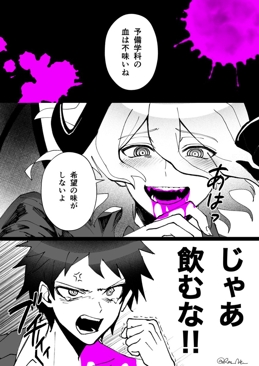 Rm音 tweet media