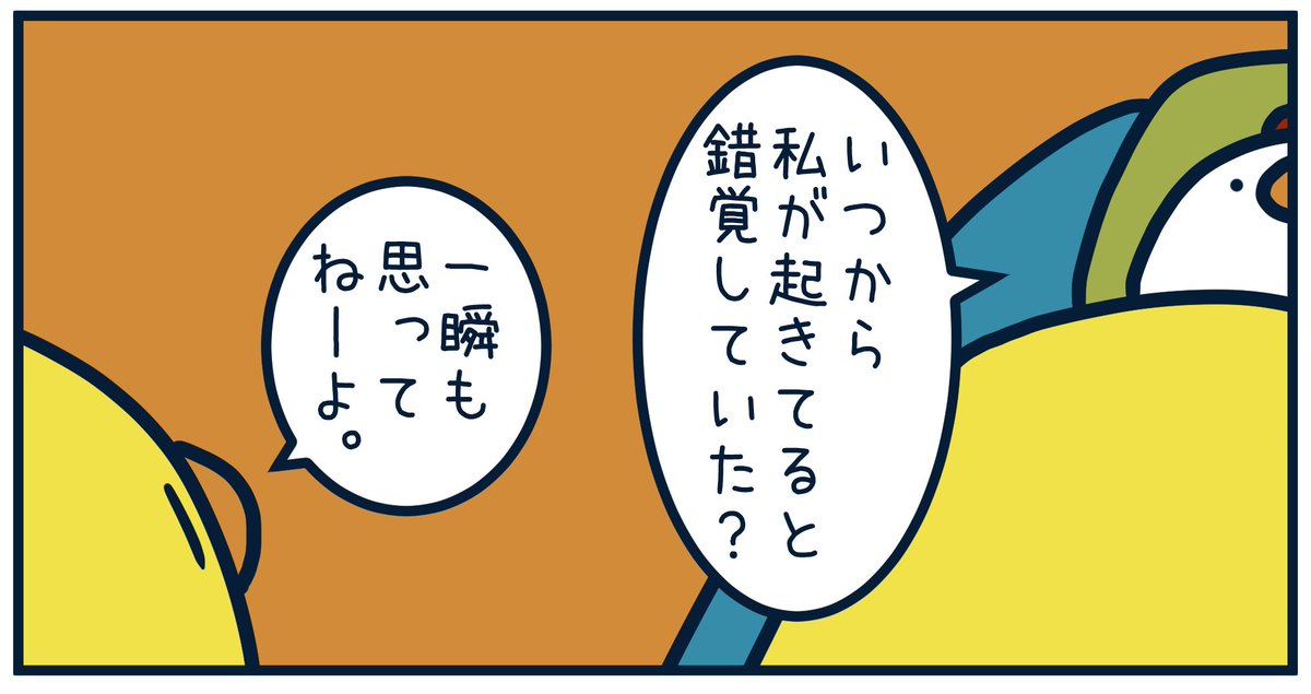 torinosashimi's tweet photo. 10404 https://t.co/KcO5eHVBk7