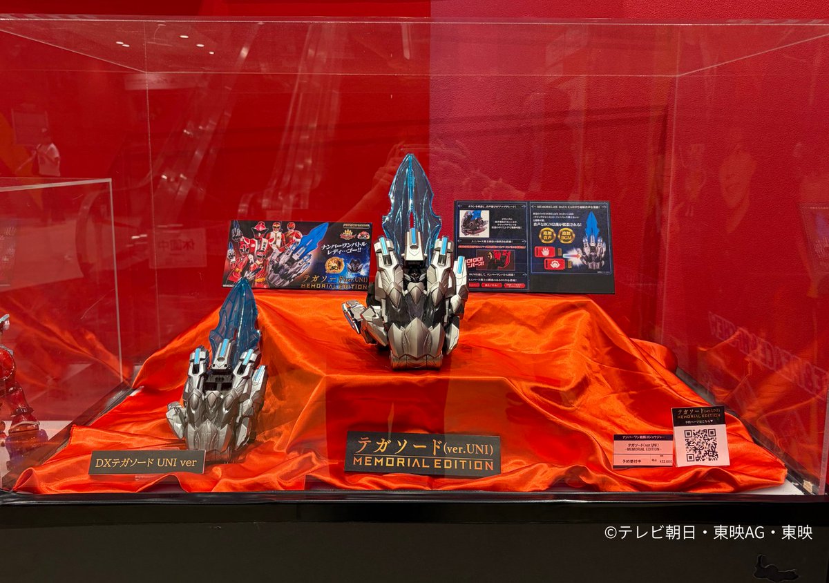 at_raku_grosso's tweet photo. ／
Gロッソで『DXテガソード UNI.ver. -MEMORIAL EDITION-』展示中！✋⚔️
＼

『#ナンバーワン戦隊ゴジュウジャー』に登場する「DXテガソード UNI.ver.」が、サイズ・外観・音声仕様すべてにおいて大幅強化した大人向けなりきりアイテムとして登場！🔥

「DXテガソード UNI.ver.」と比較して約130％へとサイズアップした実物を、間近でご覧いただけます✨

🔴展示場所：ジオポリス1F エスカレーター前
※展示場所、展示内容は予告なく変更となる可能性があります。

さらに！『#角醒ハンターオメガホーン』『#超宇宙刑事ギャバンインフィニティ』関連商品も絶賛展示中🚨

会場にお越しの際はぜひご覧ください👀🎵

👇「DXテガソード UNI.ver.」の詳細はこちら！
https://t.co/e6mrgesXQh

👇ギャバン2期公演チケット販売中！詳細はこちら！
https://t.co/8BK2bL1nJ6

#Gロッソ
#ゴジュウジャー
#スーパー戦隊
#プロジェクトRED
#超ギャバン
#お出かけ
#東京ドームシティ