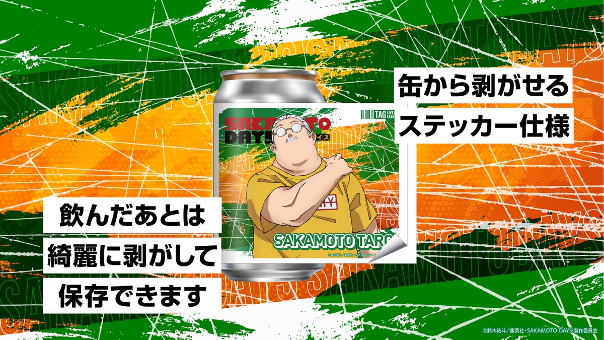 SUNTORY（サントリー） (@suntory) / Posts / X