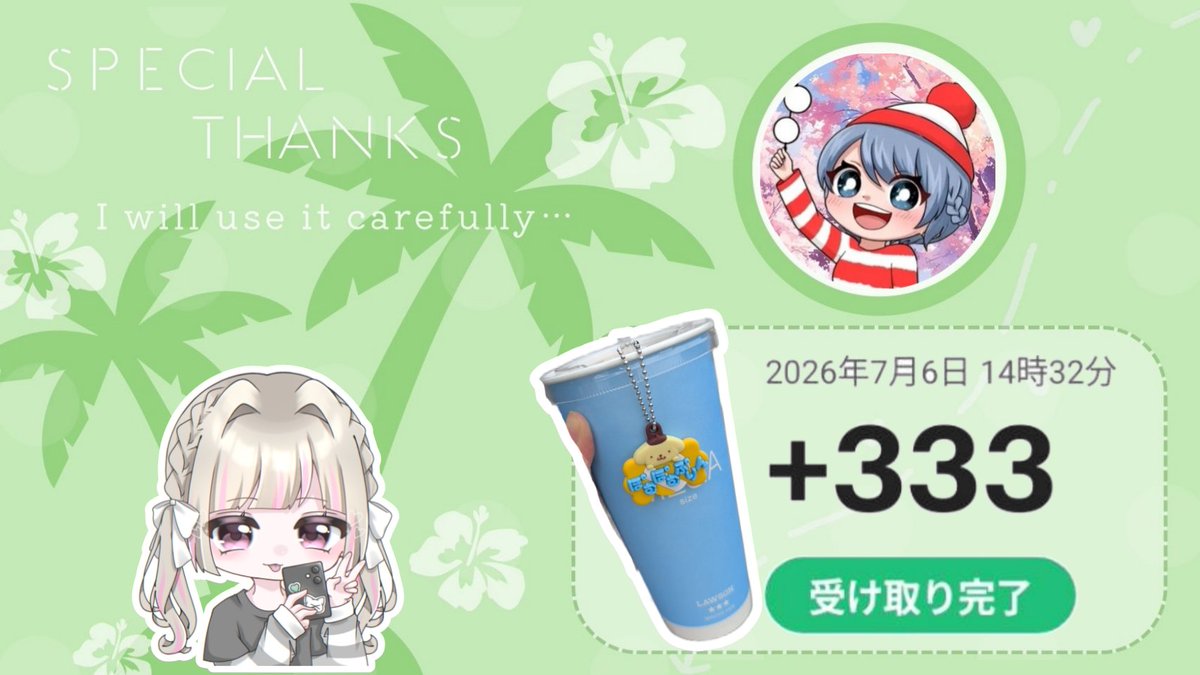 🪄︎︎◝✩いっくんᰔ​(@Ikkun_918 ) 今日やることいっぱいだぁって
