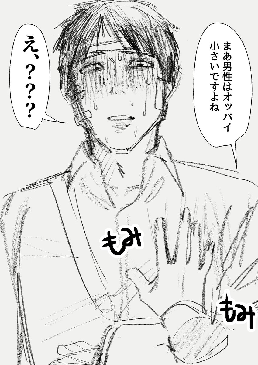 paajhm1's tweet photo. ごめんなさい問題あったら消します
#ドムドムチーチー https://t.co/vIrMimZKsE