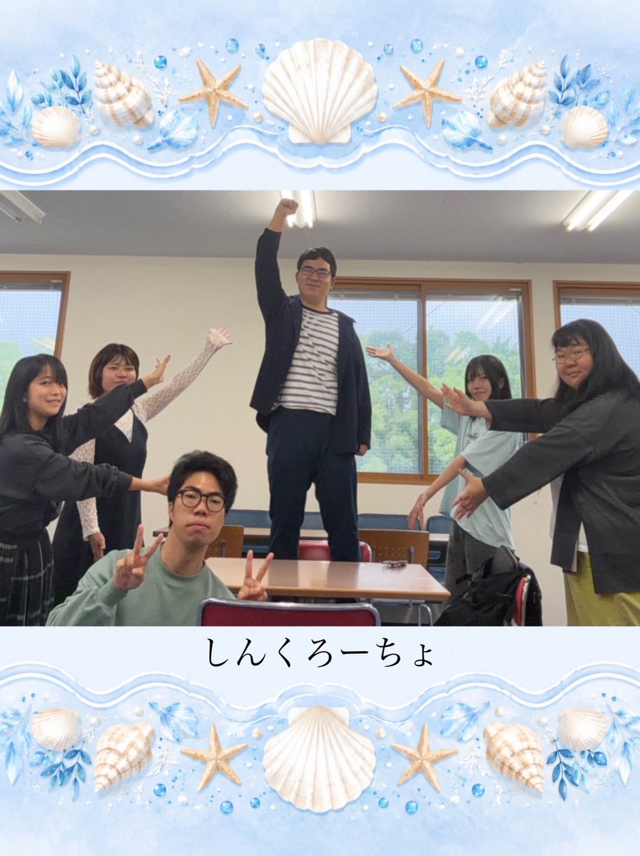 DecorateBox's tweet photo. 🎤講堂ライブバンド紹介

【しんくろーちょ】
⁡
2、3回生合同バンドのしんくろーちょです！今回はAdoさんの向日葵を演奏します🎶皆さんに爽やかな夏をお届けします🌻 https://t.co/Fxjbe5jOL6