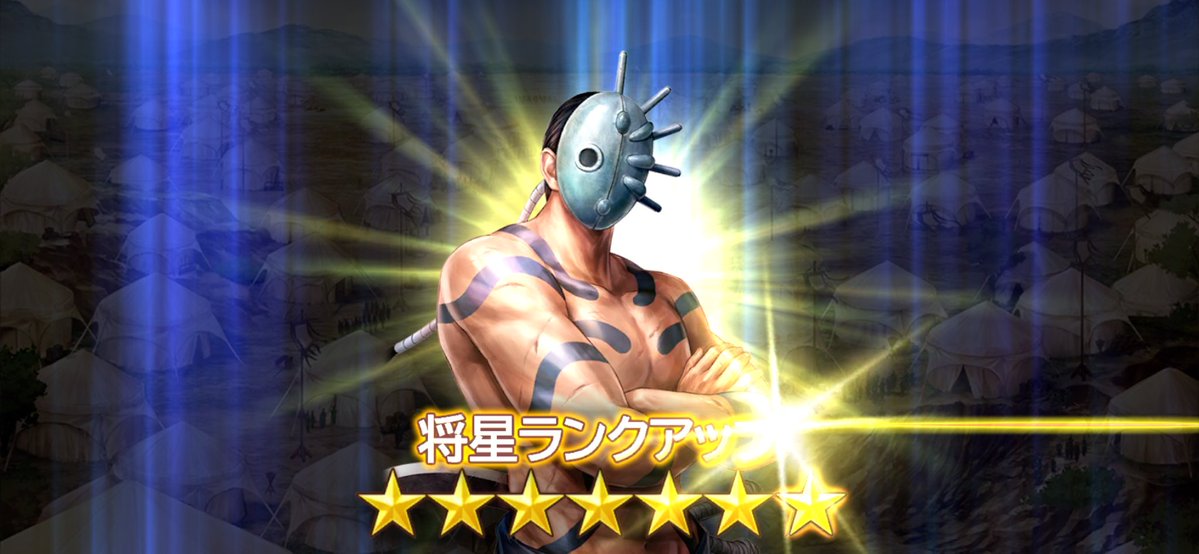 Hironikides's tweet photo. 天武900     1体目の完凸はバジオウ！ https://t.co/fril05oIXm
