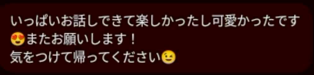 kagi1235538's tweet photo. ありがとうございます💓 https://t.co/dVLeDuJ226