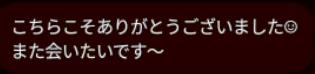 kagi1235538's tweet photo. ありがとうございます💓 https://t.co/dVLeDuJ226