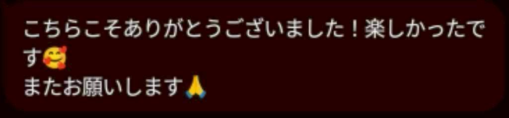 kagi1235538's tweet photo. ありがとうございます💓 https://t.co/dVLeDuJ226