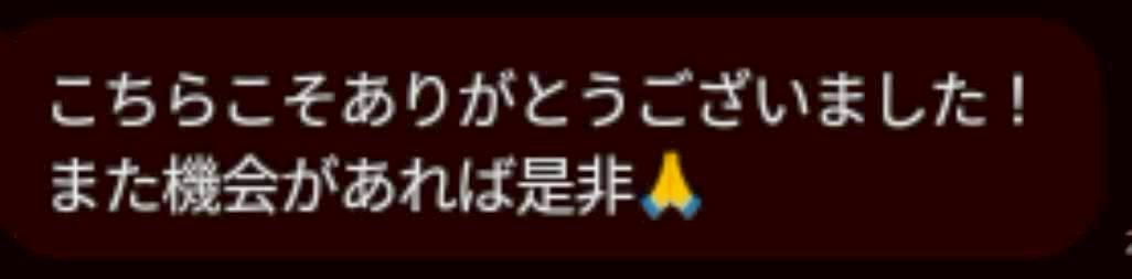 kagi1235538's tweet photo. ありがとうございます💓 https://t.co/dVLeDuJ226