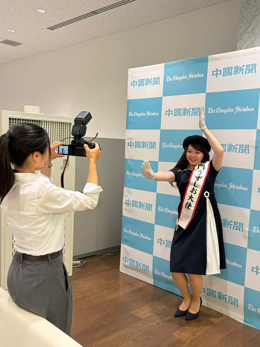 narutokanko's tweet photo. 6月24日 鳴門うずしお大使の井津元萌衣さんと広島市内の新聞社とテレビ局を訪問し『鳴門市阿波おどり』や観光施設等をPRしました✨
鳴門うずしお大使として2年目を迎えた井津元さんは
これまで大使として経験したことや🌈
こどもの時から続けている『阿波おどり』への想いをお話してくれました☺️
#鳴門 https://t.co/nNJQSfhoPo