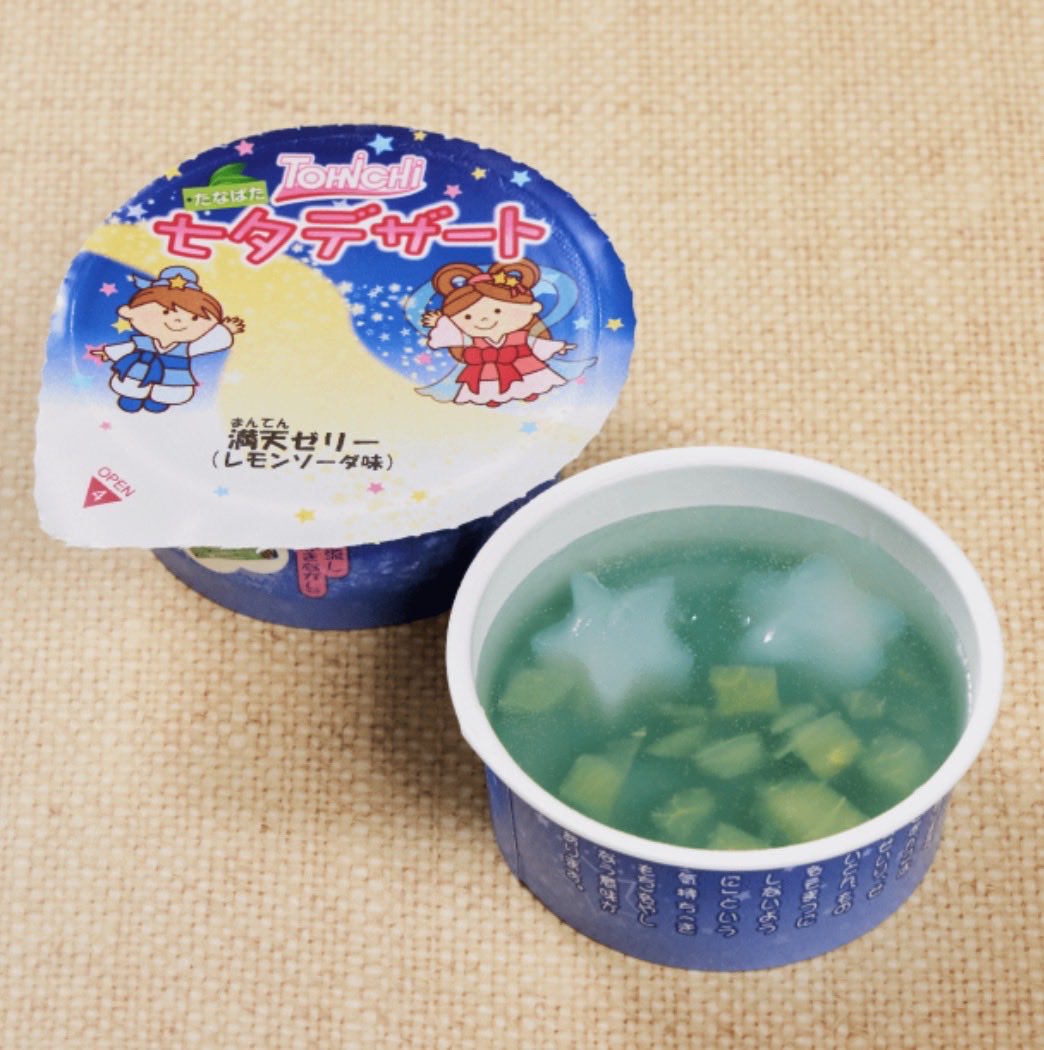 tohnichi_PR's tweet photo. 🌟七夕は明日！🌟

7月7日の七夕にぴったりの「七夕ゼリー」をご用意しています🎋

涼しげな見た目とやさしい味わいで、七夕気分を演出しませんか？

明日のデザートに、ぜひ「七夕ゼリー」をどうぞ✨

#七夕 #七夕ゼリー #夏デザート #行事食 #給食 #介護食 #スイーツ

https://t.co/e9qjPbnGRv https://t.co/rpSX8uNxGr