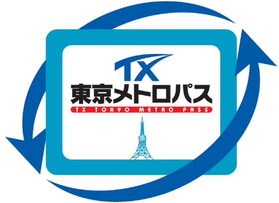 TX_speefy_info's tweet photo. 【ニュースリリース】

「TX東京メトロパス」「TOKYO探索きっぷ」発売終了について、乗車券類のデジタル化を見据え、「TX東京メトロパス」および「TOKYO探索きっぷ」の発売を2026年9月30日（水）に終了することとなりましたので、お知らせいたします。

詳細につきましてはTXホームページのニュースリリースをご覧ください。
https://t.co/P6V2iEU1Ca
＃つくばエクスプレス #TX #東京メトロ ＃都営地下鉄