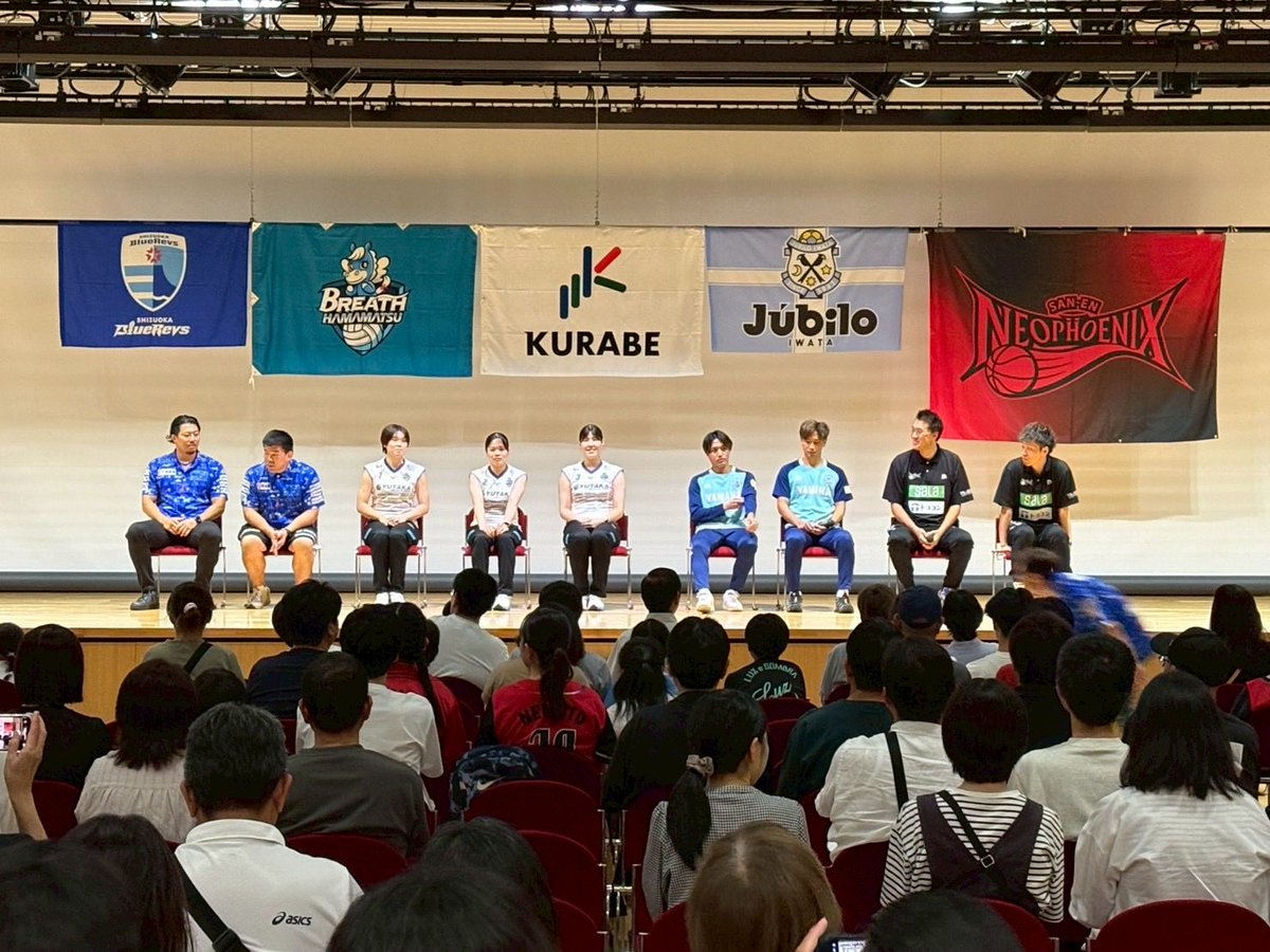 breathhamamatsu's tweet photo. ／
活動ご報告🏐
株式会社クラベ様の
キックオフミーティングに
参加しました！
＼

7月4日(土) えんてつホールで開催された 株式会社クラベ様のキックオフミーティングに坂口選手 神田選手 西河選手の3名と
イブちゃんが参加しました🏐🦄

ありがとうございました！

#株式会社クラベ 様 #ブレス浜松 https://t.co/cdMuWWHVGo