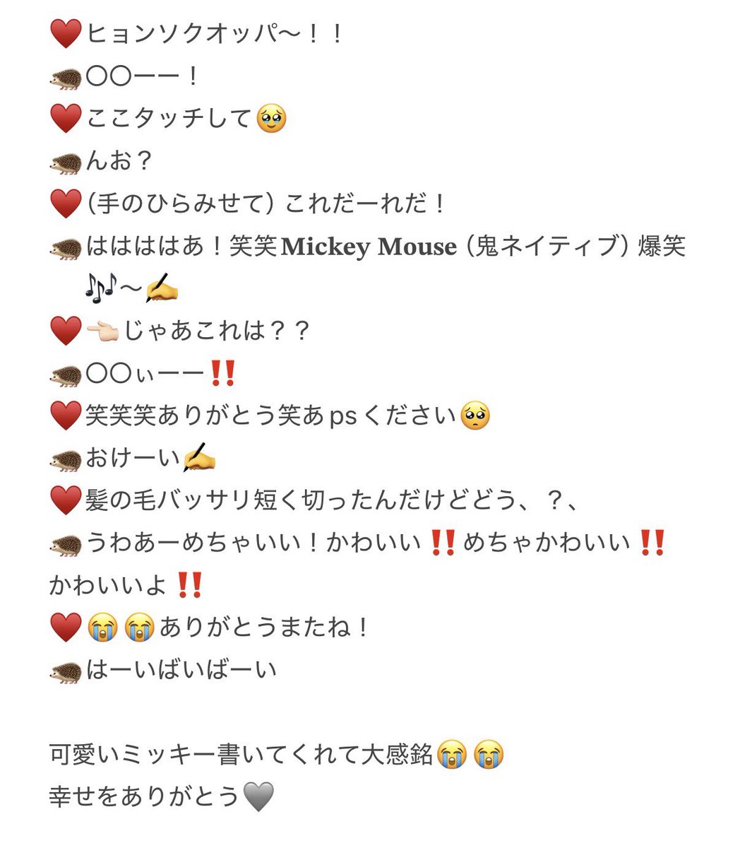 xll__s2q4's tweet photo. 20260705 TREASURE 幕張 オフイベ レポ
🦔ヒョンソク 個別サイン会

くだらない名前ネタに付き合ってくれてありがとう😭頼んでないのにミッキーも書いてくれてた🥹🩶かわいいって連呼してくれてめちゃくちゃ嬉しかった😭😭
会ってくれた子達もありがとう🎠💕

#TREASURE #최현석 https://t.co/uqJTo5o4cK