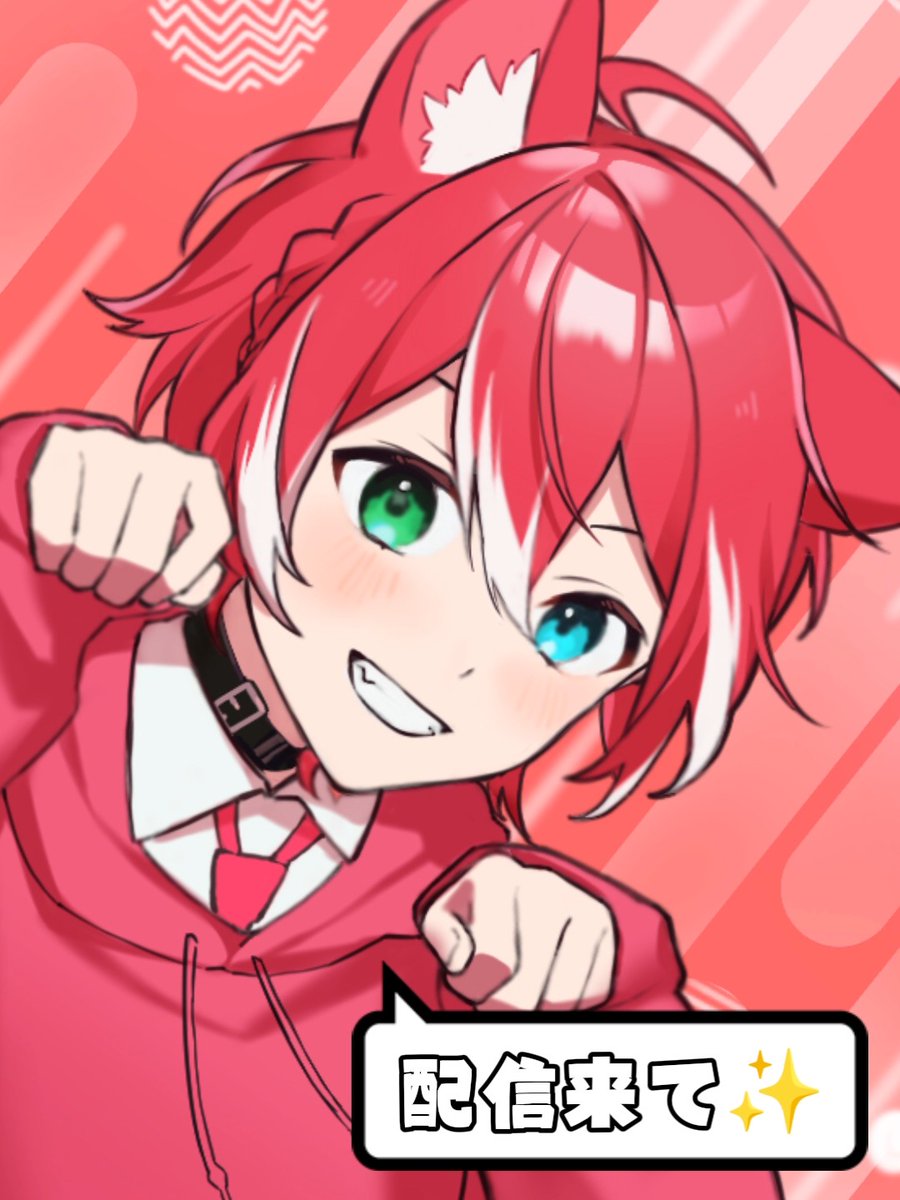 さんせーくん (@sansei_main3333) / Posts / X