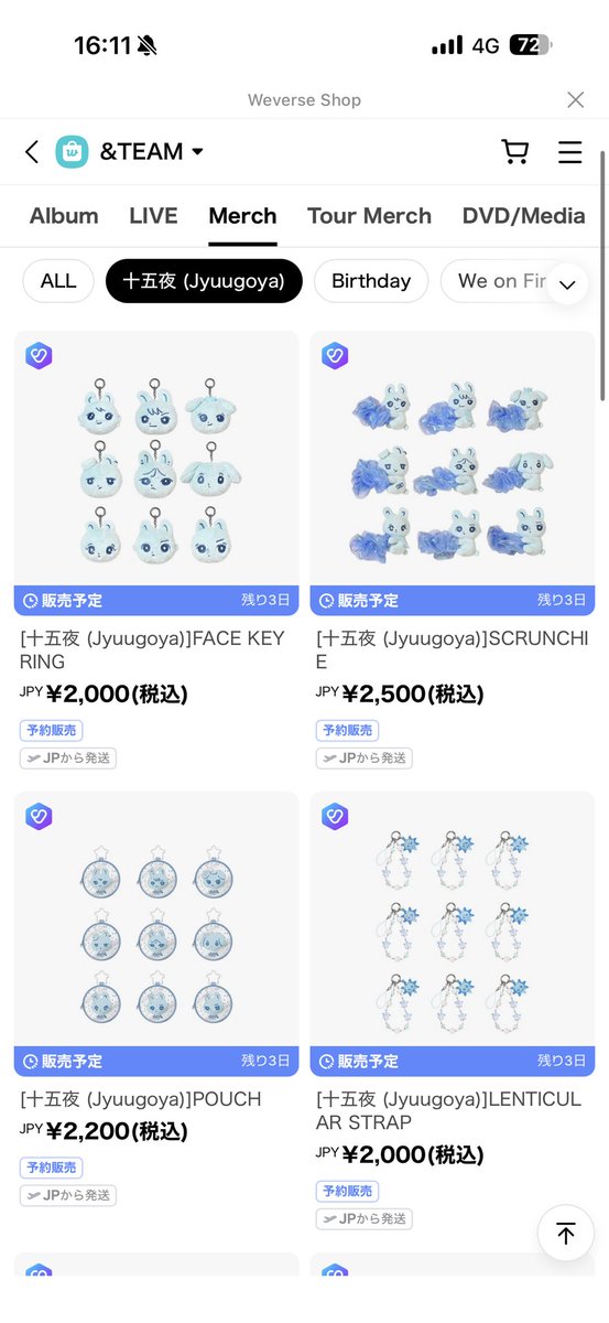 ju_na_36's tweet photo. 十五夜キャラクターかわいすぎるっ
ぷくぷくシール絶対買う🩵 https://t.co/4zqcJEXXOw