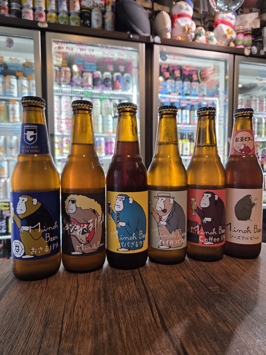 beerscissors_a's tweet photo. 今だと箕面ビールの6匹6種の猿が捕獲可能🐒
ガンバ大阪ラベルなおさるIPA、ロックできりっと苦いロッキンおさるIPA、父じゃなくとも飲みたいゆるっとダークラガーのパパざるラガー、爽快ハーバルなイタピなハイカラピルス、コーヒーの果実感楽しめるCoffee IPA、紅茶の華やかさ楽しむ紅茶ビター！ https://t.co/9ti1kWfRt7