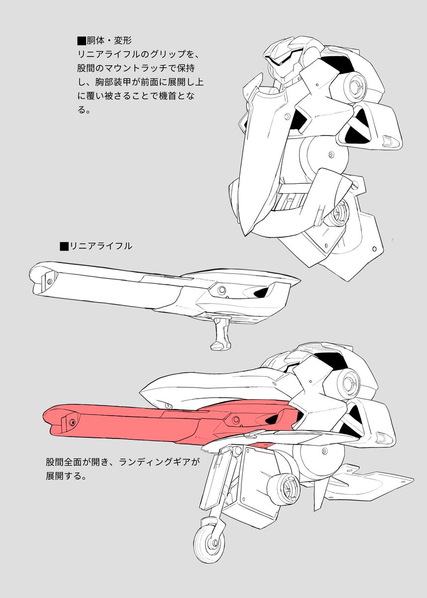 menmenmenma2's tweet photo. いつかは完成させたいよね、ヘリオン解説本 https://t.co/FRPNAhSfhQ