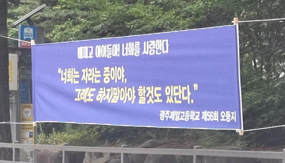 only0ned0gyu's tweet photo. 쓰레드에서 본 사진인데 이게 진짜 참어른의 자세 아닌가 싶음
(출처 쓰레드,문제시삭제) https://t.co/qeqxa0JSkr