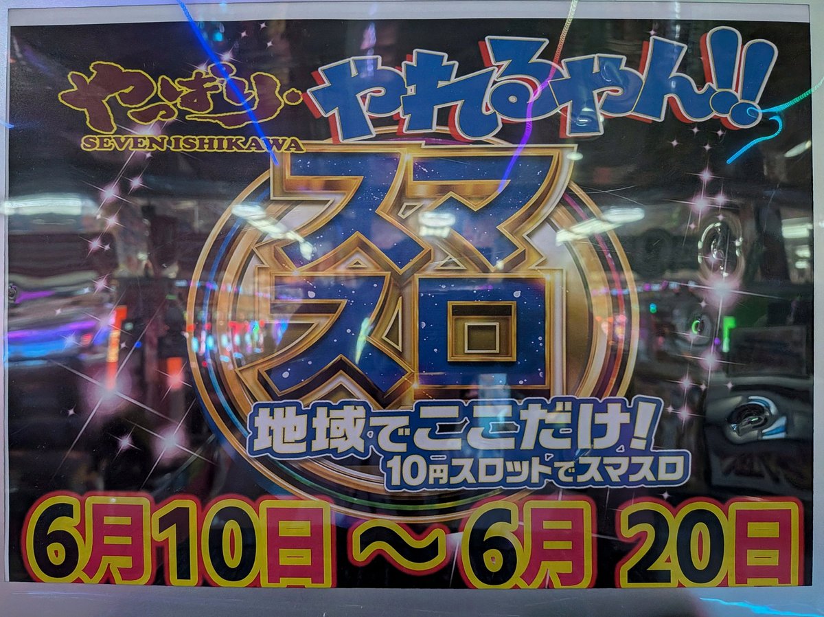 KvlcmUslu's tweet photo. 授��形式のイベントキャストと直接みたいなのないし行きやすい https://t.co/e63TV2KUEZ