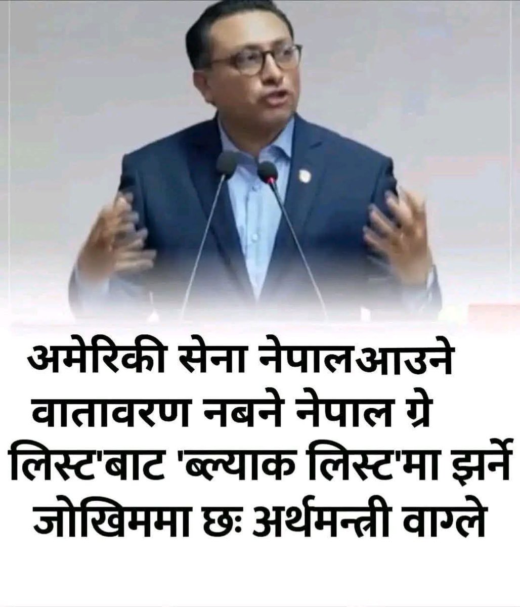 Ndbhatt123's tweet photo. उहाले नेपाललाइ ग्रे लिस्ट हुदै ब्ल्याक लिस्टमा लग्न अनेक मिहेनत  गर्नुभएको छ !
mcc भित्र्याउन सबैभन्दा ठुलो योगदान दिएका उहाले अब सेना भित्र्याउन भित्री खेल खेलिराख्नुभएको हो! https://t.co/GpZ6TupnMu