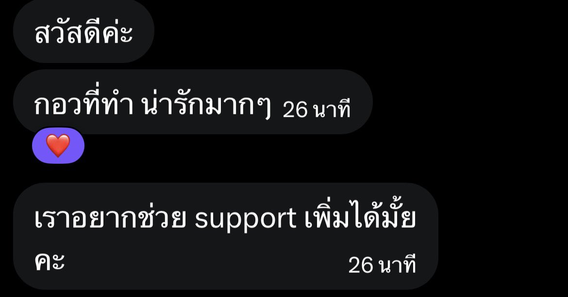 snhyy65's tweet photo. Giveaway 
#DuangGoRoundConcert
#เจอด้วงที่อิมแพคนะเธอ

ขออนุญาตแบ่งปันความน่ารักนะคะ มีผู้ไม่ประสงค์ออกนามขอร่วมสมทบทุนเพื่อทำของแจกเพิ่ม ดังนั้นจากเดิมที่แจก 50 ชุดจะเพิ่มเป็น 100 ชุดไปเลยค่า ขอบคุณสำหรับเรื่องฮีลใจนี้มากๆ เพิ่งเคยได้เจอความน่ารักใจดีในรูปแบบนี้ ขอบคุณมากๆ นะคะ 

สำหรับใครที่ไปคอนด้วงวันที่ 15 อย่าลืมแวะมารับกันน้า 🩵🩵🩵