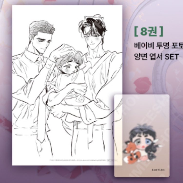pdpd_510's tweet photo. 내가 지금 앳라 2세를 보고 있다고??????? 진짜??????????? https://t.co/QhVHgXL4D6