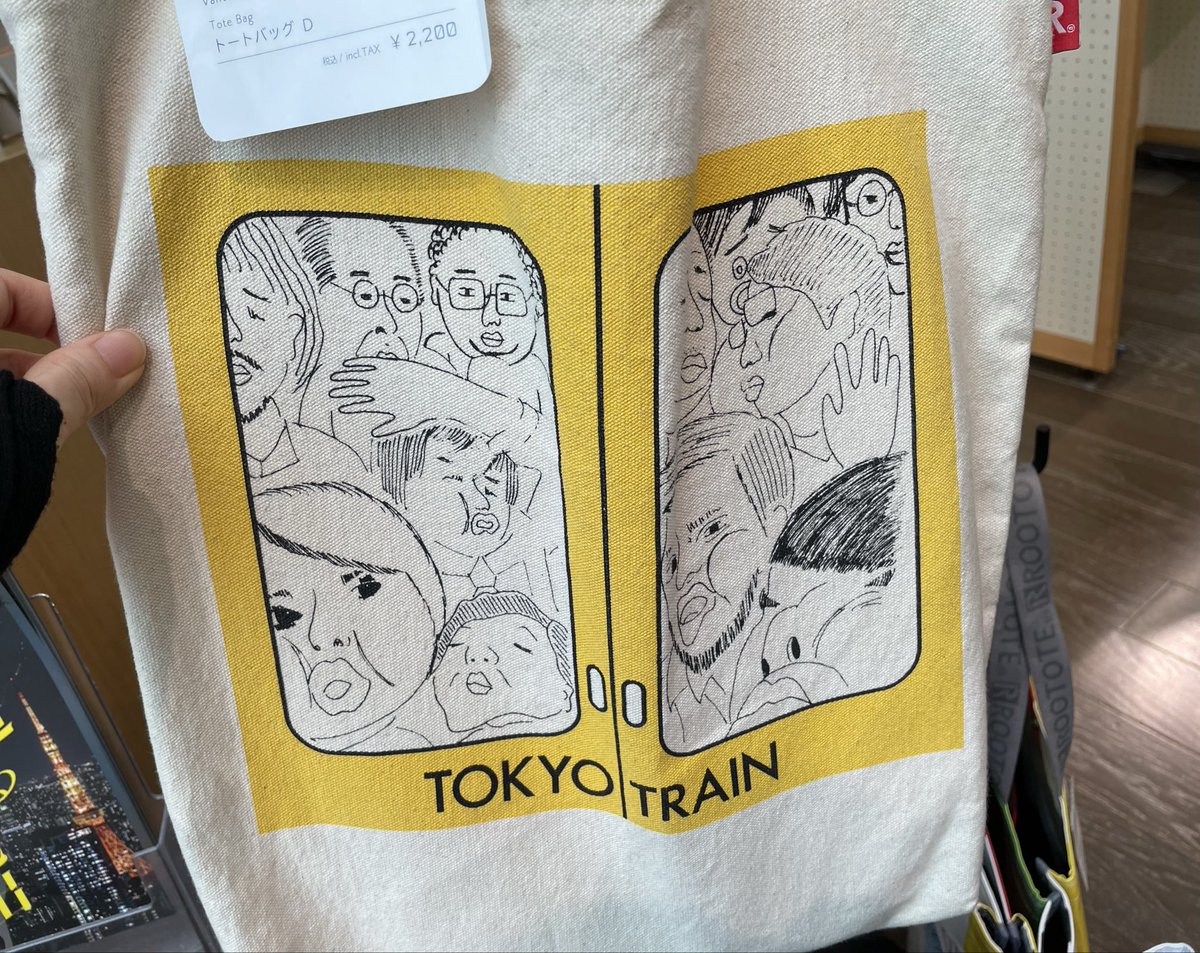 kaaa53's tweet photo. ロンミュエク楽しかったー！
このトートおもろい笑 https://t.co/SmBBJ3O6nX