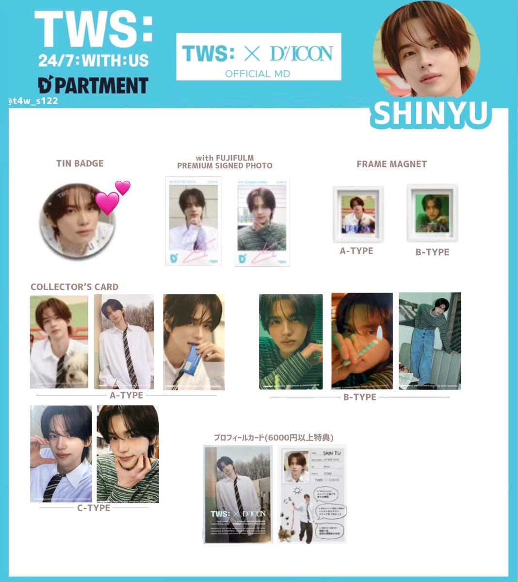tr__oz's tweet photo. TWS DICON D'ICON POPUP 東京
ポップアップ 交換

譲〉画像1、2枚目 シニュ、ジフン、ギョンミン（特典のほうは＋で同封可能です🙆‍♀️）

求〉 ドフン💕＞ドフン無印＞シニュ💕
缶バッチは缶バッチ同士のみ

郵送📮
お気軽にお声掛けください⟡.· https://t.co/YksUngU9rk