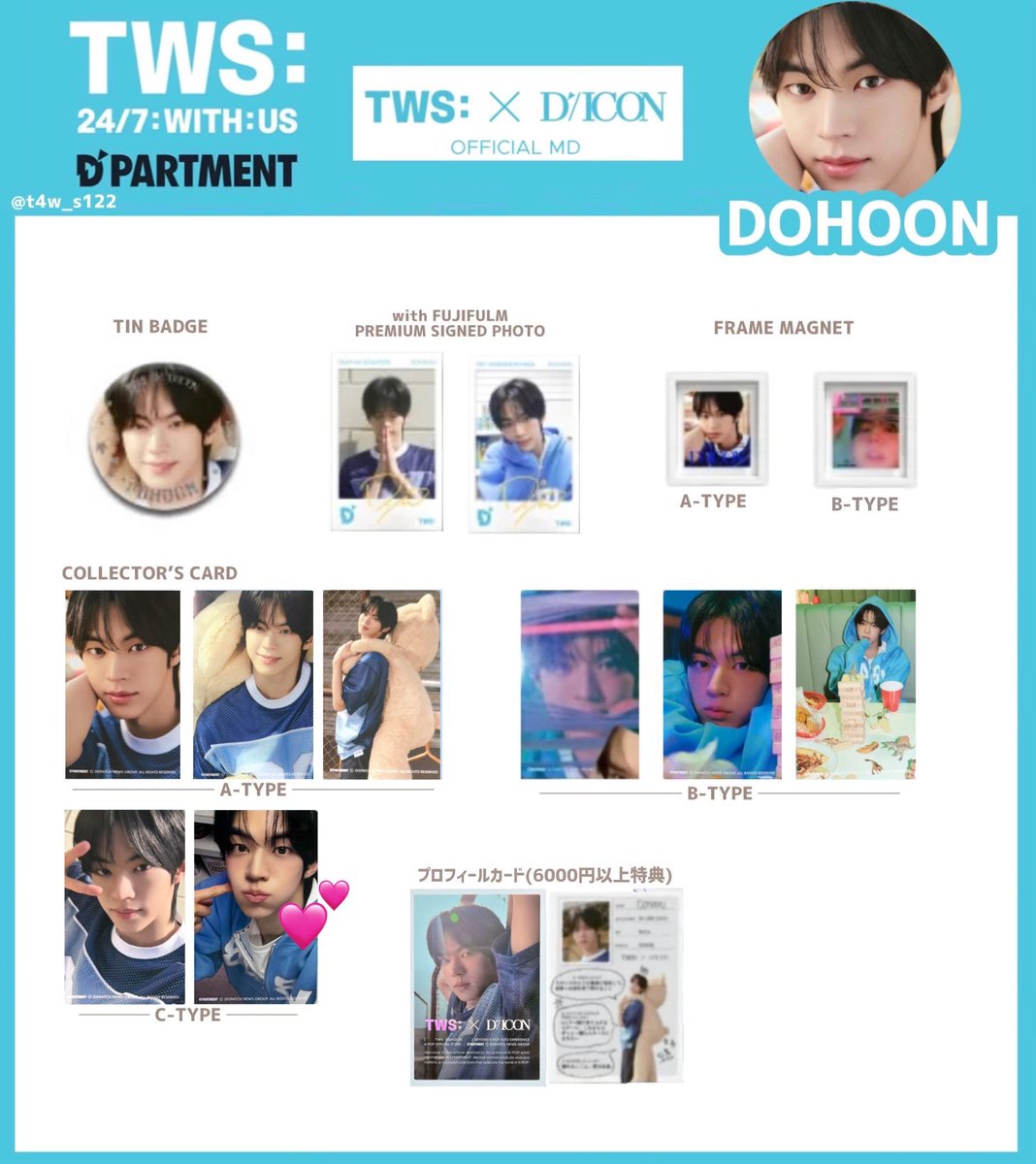 tr__oz's tweet photo. TWS DICON D'ICON POPUP 東京
ポップアップ 交換

譲〉画像1、2枚目 シニュ、ジフン、ギョンミン（特典のほうは＋で同封可能です🙆‍♀️）

求〉 ドフン💕＞ドフン無印＞シニュ💕
缶バッチは缶バッチ同士のみ

郵送📮
お気軽にお声掛けください⟡.· https://t.co/YksUngU9rk
