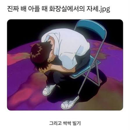 hey_sucheol's tweet photo. 다시는 안먹을게요
제발요 https://t.co/7O9MgOG8u7