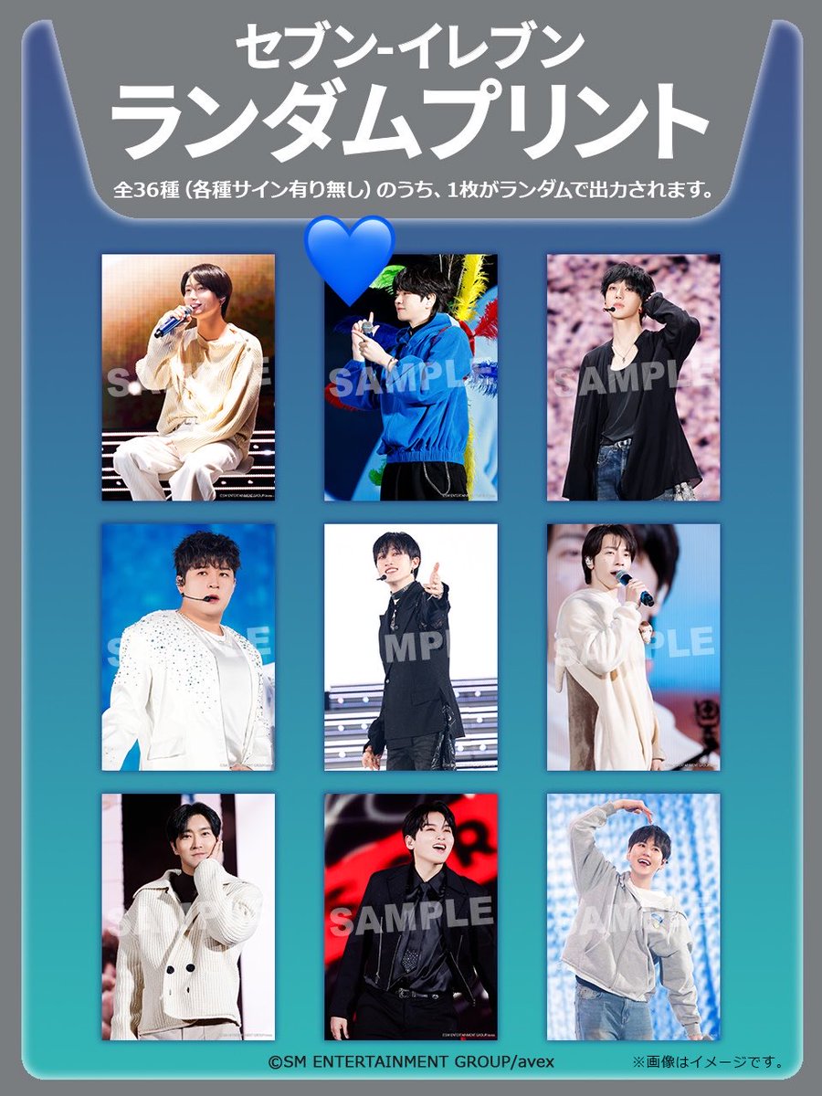 ccc_____e's tweet photo. SUPER JUNIOR 20th Anniversary TOUR <SUPER SHOW 10> in JAPANのランダムブロマイド

譲：1,2枚目
（サイン無）イトゥク　リョウク　キュヒョン
　　　　　イェソン　シウォン
（サイン有）イェソン

求：3,4枚目💙
（サイン無）ヒチョル　ウニョク　リョウク
（サイン有）ウニョク https://t.co/6ktJln70Vm