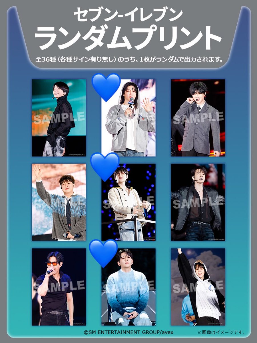 ccc_____e's tweet photo. SUPER JUNIOR 20th Anniversary TOUR <SUPER SHOW 10> in JAPANのランダムブロマイド

譲：1,2枚目
（サイン無）イトゥク　リョウク　キュヒョン
　　　　　イェソン　シウォン
（サイン有）イェソン

求：3,4枚目💙
（サイン無）ヒチョル　ウニョク　リョウク
（サイン有）ウニョク https://t.co/6ktJln70Vm