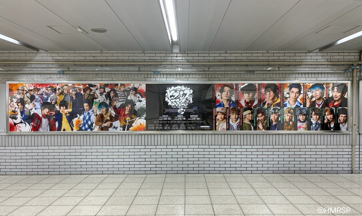 hm_rtstage's tweet photo. 【広告掲出】
《Division Jam Tour》vol.3
JR東日本池袋駅 改札外北通路にて、広告掲出がSTART🎤💥
お近くをお通りの際はぜひご注目ください！

＜期間＞
7月6日(月)～7月12日(日)

※広告掲出に関する鉄道会社・駅係員へのお問い合わせはご遠慮ください。

#ヒプステ https://t.co/bvyLw77PwP