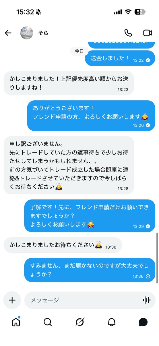 ojoharami's tweet photo. 【注意喚起】#ポケポケトレード 交換 販売 購入

引退垢PayPay詐欺

そら ／ @ pl2av
※名前やIDは定期的に変わる
プロフに 「全ゲーム引退」と記載、文章やタグが同じ、添付画像と同じ出せるカード、PayPayのアカウント名が 「nm」の場合は要注意。
募集ポストにリプ来る度に投稿し直してるのが特徴。 https://t.co/uiP6zogPrB