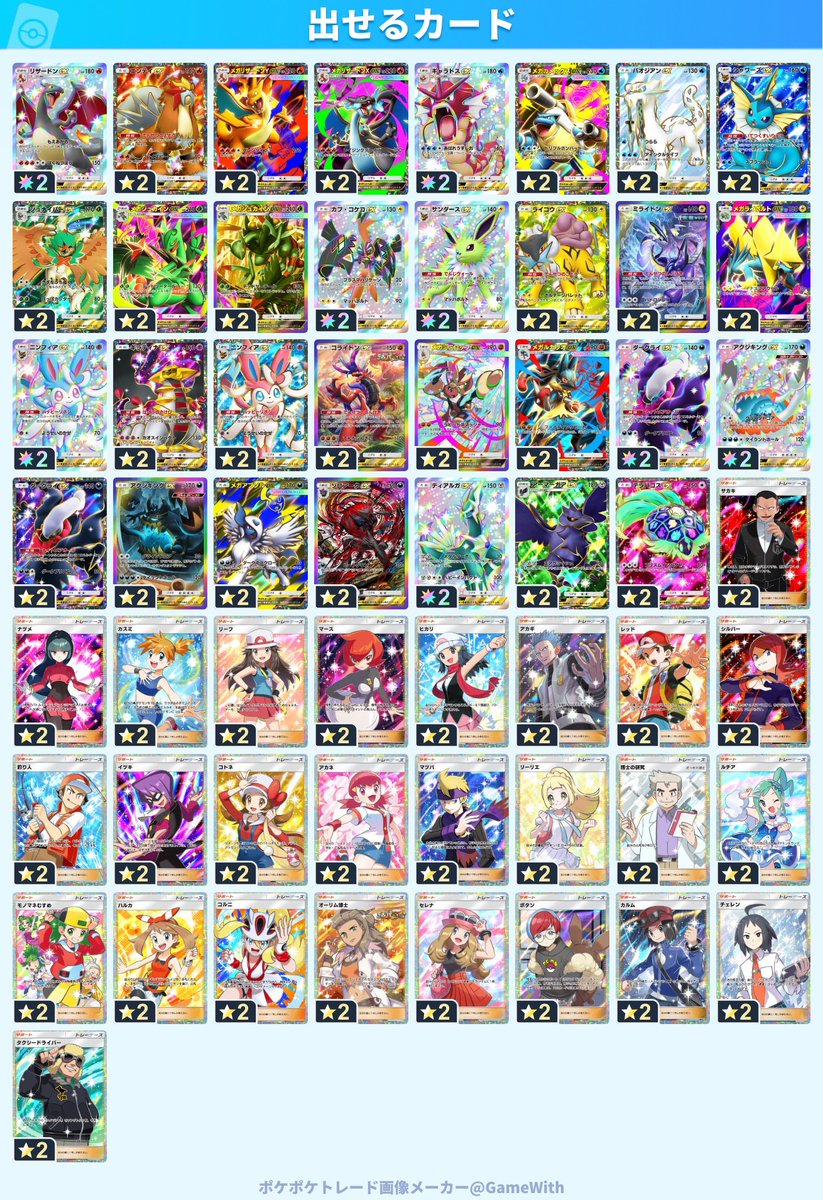 ojoharami's tweet photo. 【注意喚起】#ポケポケトレード 交換 販売 購入

引退垢PayPay詐欺

そら ／ @ pl2av
※名前やIDは定期的に変わる
プロフに 「全ゲーム引退」と記載、文章やタグが同じ、添付画像と同じ出せるカード、PayPayのアカウント名が 「nm」の場合は要注意。
募集ポストにリプ来る度に投稿し直してるのが特徴。 https://t.co/uiP6zogPrB