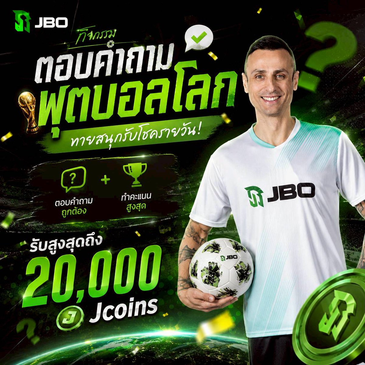 Korgaebertbpee's tweet photo. ⚽ World Cup Quiz เปิดให้เล่นแล้ว!
ตอบคำถามฟุตบอลโลก
ทายสนุกรับโชครายวัน!
ตอบถูก + ทำคะแนนสูงสุด
รับสูงสุดถึง 20,000 Jcoins ทุกวัน
เล่นง่าย ได้รางวัลจริง
สมัครเลย → https://t.co/Y4Wmv8j1Sf
Line → https://t.co/7voONJ5TqH
#WorldCup2026 #WorldCupQuiz #JBO https://t.co/zrLkDNVhUo