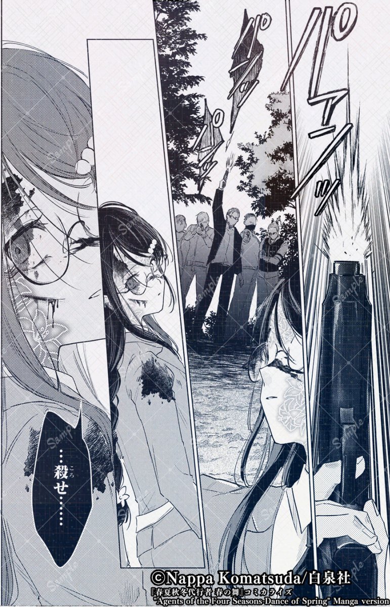 koma27_78's tweet photo. 『春夏秋冬代行者 春の舞』
コミカライズ ８巻 発売中！
━━┉┉┉┅┅┅┅┉┉┉━━

ねぇ　神様

なんで　私なの？

#春夏秋冬代行者 https://t.co/onZlW0DmCU