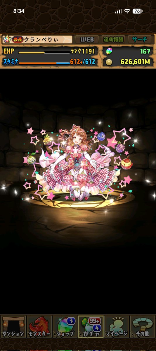 V0musuRO's tweet photo. 全て初ゲットなのアツい https://t.co/hCSFkYai2F