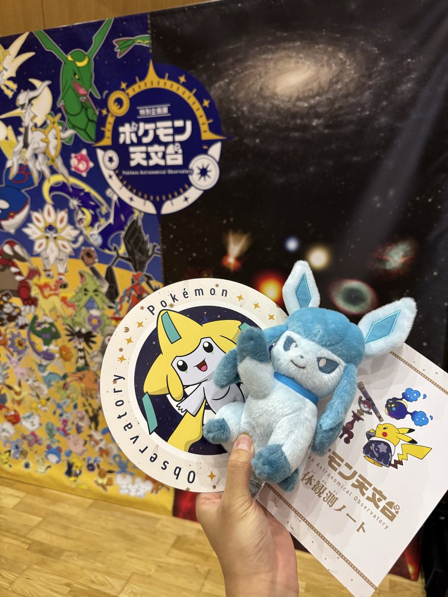 Yuuma0828's tweet photo. ポケモン天文台いってきた🌟 https://t.co/DBTGOTiYM5
