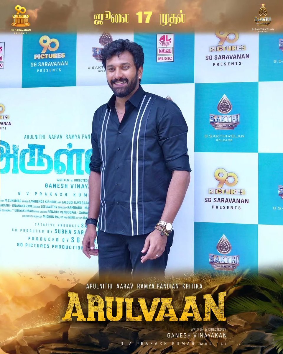 VasanthIKN's tweet photo. Annan #𝐀𝐑𝐔𝐋𝐍𝐈𝐓𝐇𝐈 in 
#Arulvaanfromjuly17

@arulnithitamil 

@ganeshvinayakan
@gvprakash
@actorarav
@actress_ramyapandian
@Kritika_Bala
@90picturesprod @laharimusic 

#Arulvaan  #GVPrakashKumar https://t.co/dJJTfSCAPG